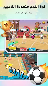 تحميل لعبة WePlay مهكرة للاندرويد Apk أخر إصدار 2026 مجانا تحميل لعبة WePlay مهكرة للاندرويد Apk أخر إصدار 2026 مجانا