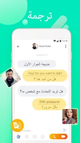 تحميل تطبيق دردشة فيديو Tumile مهكر للاندرويد Apk أخر إصدار 2026 مجانا تحميل تطبيق دردشة فيديو Tumile مهكر للاندرويد Apk أخر إصدار 2026 مجانا