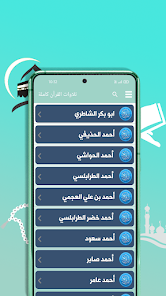 تحميل تطبيق رفيق المسلم Rafiq Muslim مهكر للاندرويد Apk أخر إصدار 2026 مجانا تحميل تطبيق رفيق المسلم Rafiq Muslim مهكر للاندرويد Apk أخر إصدار 2026 مجانا