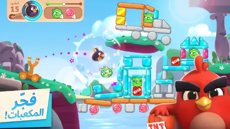 تحميل لعبة Angry Birds Journey مهكرة للاندرويد Apk أخر إصدار 2026 مجانا تحميل لعبة Angry Birds Journey مهكرة للاندرويد Apk أخر إصدار 2026 مجانا