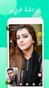 تحميل تطبيق دردشة فيديو Tumile مهكر للاندرويد Apk أخر إصدار 2026 مجانا تحميل تطبيق دردشة فيديو Tumile مهكر للاندرويد Apk أخر إصدار 2026 مجانا