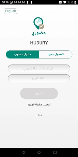 تحميل تطبيق حضوري HUDURY السعودية Apk للاندرويد 2026 أخر إصدار مجانا تحميل تطبيق حضوري HUDURY السعودية Apk للاندرويد 2026 أخر إصدار مجانا