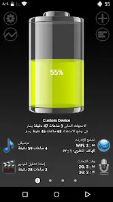 تحميل تطبيق Battery HD Pro مهكر للاندرويد Apk أخر إصدار 2026 مجانا تحميل تطبيق Battery HD Pro مهكر للاندرويد Apk أخر إصدار 2026 مجانا