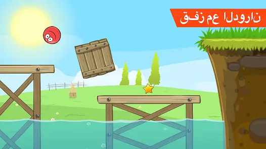 تحميل لعبة Red Ball 4 مهكرة للاندرويد Apk أخر إصدار 2026 مجانا تحميل لعبة Red Ball 4 مهكرة للاندرويد Apk أخر إصدار 2026 مجانا