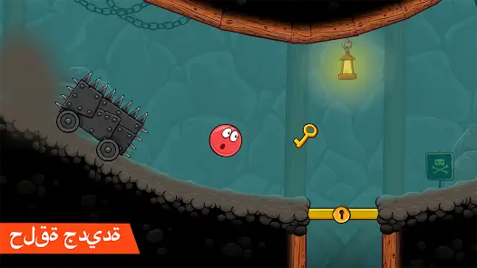 تحميل لعبة Red Ball 4 مهكرة للاندرويد Apk أخر إصدار 2026 مجانا تحميل لعبة Red Ball 4 مهكرة للاندرويد Apk أخر إصدار 2026 مجانا