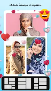 تحميل تطبيق Photo Touch مهكر للاندرويد Apk أخر إصدار 2026 مجانا تحميل تطبيق Photo Touch مهكر للاندرويد Apk أخر إصدار 2026 مجانا