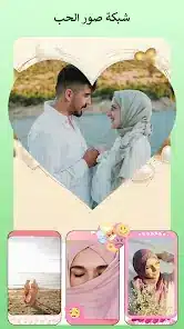 تحميل تطبيق Photo Touch مهكر للاندرويد Apk أخر إصدار 2026 مجانا تحميل تطبيق Photo Touch مهكر للاندرويد Apk أخر إصدار 2026 مجانا