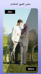 تحميل تطبيق Photo Touch مهكر للاندرويد Apk أخر إصدار 2026 مجانا تحميل تطبيق Photo Touch مهكر للاندرويد Apk أخر إصدار 2026 مجانا