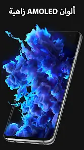 تحميل تطبيق Pixel 4D Live Wallpapers مهكر للاندرويد Apk أخر إصدار 2026 مجانا تحميل تطبيق Pixel 4D Live Wallpapers مهكر للاندرويد Apk أخر إصدار 2026 مجانا