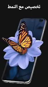 تحميل تطبيق Pixel 4D Live Wallpapers مهكر للاندرويد Apk أخر إصدار 2026 مجانا تحميل تطبيق Pixel 4D Live Wallpapers مهكر للاندرويد Apk أخر إصدار 2026 مجانا