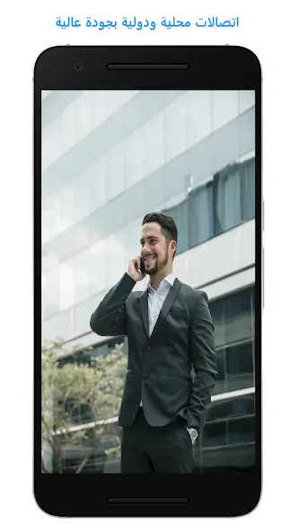 تحميل تطبيق برايفت دايلر Private Dialer مهكر للاندرويد Apk أخر إصدار 2026 مجانا تحميل تطبيق برايفت دايلر Private Dialer مهكر للاندرويد Apk أخر إصدار 2026 مجانا