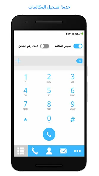 تحميل تطبيق برايفت دايلر Private Dialer مهكر للاندرويد Apk أخر إصدار 2026 مجانا تحميل تطبيق برايفت دايلر Private Dialer مهكر للاندرويد Apk أخر إصدار 2026 مجانا