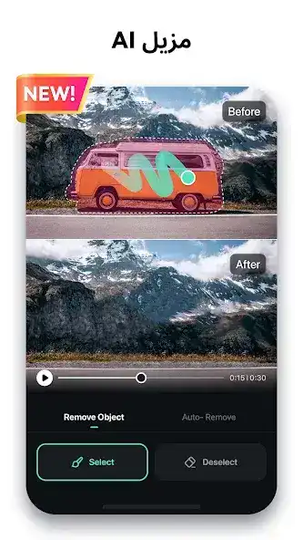 تحميل برنامج فيلمورا FilmoraGo Pro مهكر للاندرويد Apk أخر إصدار 2026 مجانا تحميل برنامج فيلمورا FilmoraGo Pro مهكر للاندرويد Apk أخر إصدار 2026 مجانا