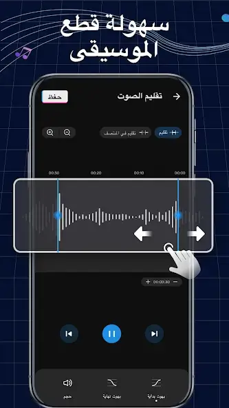 تحميل صانع النغمات Ringtone Maker Pro مهكر للاندرويد Apk أخر إصدار 2026 مجانا تحميل صانع النغمات Ringtone Maker Pro مهكر للاندرويد Apk أخر إصدار 2026 مجانا
