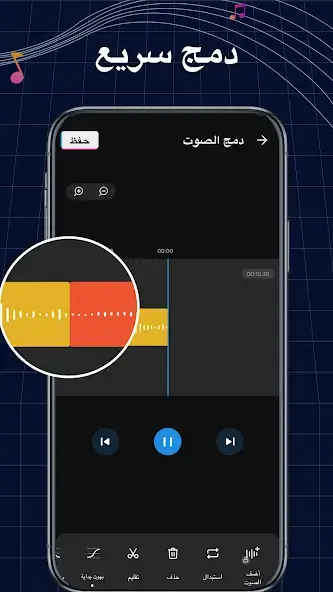 تحميل صانع النغمات Ringtone Maker Pro مهكر للاندرويد Apk أخر إصدار 2026 مجانا تحميل صانع النغمات Ringtone Maker Pro مهكر للاندرويد Apk أخر إصدار 2026 مجانا