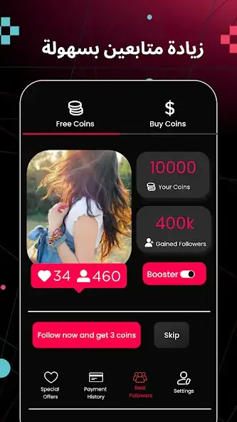 تحميل تطبيق تيكيو Tikio مهكر Apk لزيادة متابعين تيك توك للاندرويد أخر إصدار 2026 مجانا تحميل تطبيق تيكيو Tikio مهكر Apk لزيادة متابعين تيك توك للاندرويد أخر إصدار 2026 مجانا