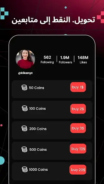 تحميل تطبيق تيكيو Tikio مهكر Apk لزيادة متابعين تيك توك للاندرويد أخر إصدار 2026 مجانا تحميل تطبيق تيكيو Tikio مهكر Apk لزيادة متابعين تيك توك للاندرويد أخر إصدار 2026 مجانا