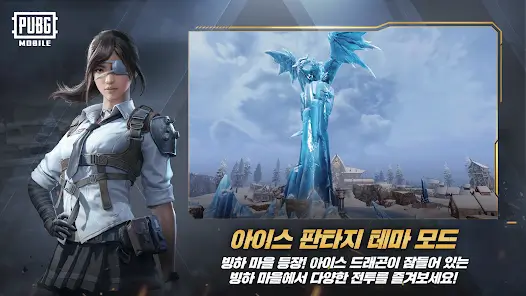 تنزيل تحديث ببجي الكورية 4.4 “تاج الابطال” 배틀그라운드 PUBG KR Update 4.4 أخر إصدار 2026 مجانا تنزيل تحديث ببجي الكورية 4.4 “تاج الابطال” 배틀그라운드 PUBG KR Update 4.4 أخر إصدار 2026 مجانا