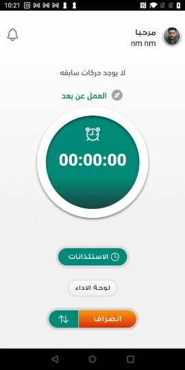 تحميل تطبيق حضوري HUDURY السعودية Apk للاندرويد 2026 أخر إصدار مجانا تحميل تطبيق حضوري HUDURY السعودية Apk للاندرويد 2026 أخر إصدار مجانا