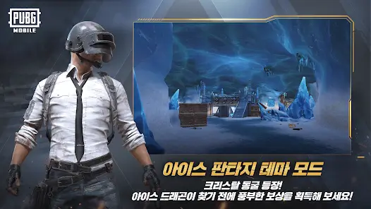 تنزيل تحديث ببجي الكورية 4.4 “تاج الابطال” 배틀그라운드 PUBG KR Update 4.4 أخر إصدار 2026 مجانا تنزيل تحديث ببجي الكورية 4.4 “تاج الابطال” 배틀그라운드 PUBG KR Update 4.4 أخر إصدار 2026 مجانا
