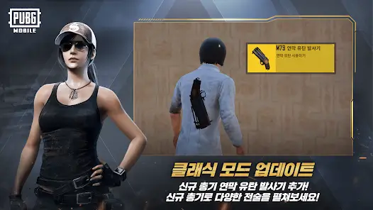 تنزيل تحديث ببجي الكورية 4.4 “تاج الابطال” 배틀그라운드 PUBG KR Update 4.4 أخر إصدار 2026 مجانا تنزيل تحديث ببجي الكورية 4.4 “تاج الابطال” 배틀그라운드 PUBG KR Update 4.4 أخر إصدار 2026 مجانا