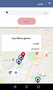 تحميل تطبيق وين تكامل Way in تحديث الوين APK الجديد للاندرويد 2026 أخر إصدار مجانا تحميل تطبيق وين تكامل Way in تحديث الوين APK الجديد للاندرويد 2026 أخر إصدار مجانا