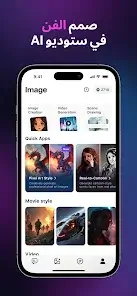 تحميل تطبيق Monica AI مهكر للاندرويد Apk أخر إصدار 2026 مجانا تحميل تطبيق Monica AI مهكر للاندرويد Apk أخر إصدار 2026 مجانا