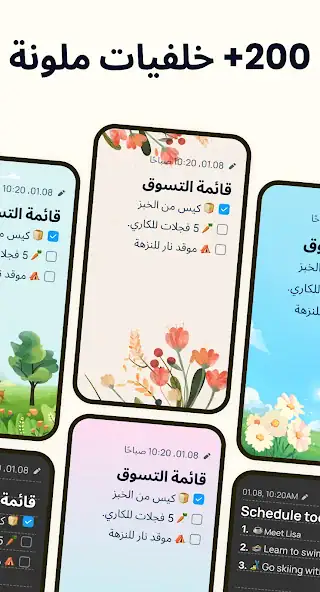 تحميل تطبيق Easy Notes Vip مهكر للاندرويد Apk أخر إصدار 2026 مجانا تحميل تطبيق Easy Notes Vip مهكر للاندرويد Apk أخر إصدار 2026 مجانا