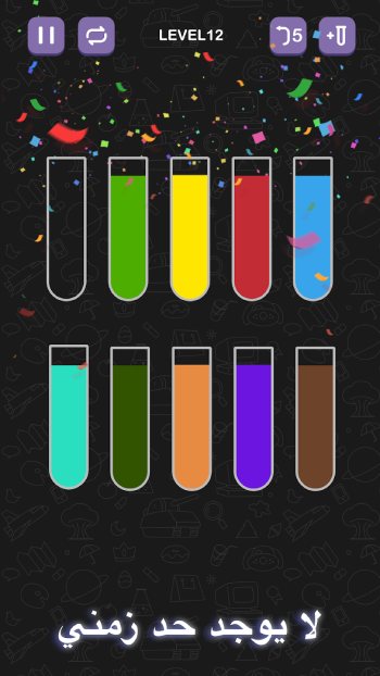 تحميل لعبة ملء الزجاجات بالالوان Water Color Sort Apk للاندرويد 2026 أخر إصدار مجانا تحميل لعبة ملء الزجاجات بالالوان Water Color Sort Apk للاندرويد 2026 أخر إصدار مجانا