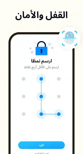 تحميل تطبيق Easy Notes Vip مهكر للاندرويد Apk أخر إصدار 2026 مجانا تحميل تطبيق Easy Notes Vip مهكر للاندرويد Apk أخر إصدار 2026 مجانا