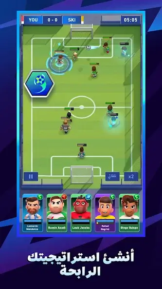 تحميل لعبة AFK Football مهكرة للاندرويد Apk أخر إصدار 2026 مجانا تحميل لعبة AFK Football مهكرة للاندرويد Apk أخر إصدار 2026 مجانا