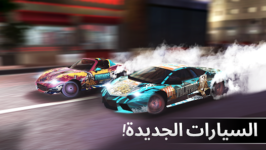 تحميل لعبة Drift Max Pro مهكرة للاندرويد Apk أخر إصدار 2026 مجانا تحميل لعبة Drift Max Pro مهكرة للاندرويد Apk أخر إصدار 2026 مجانا