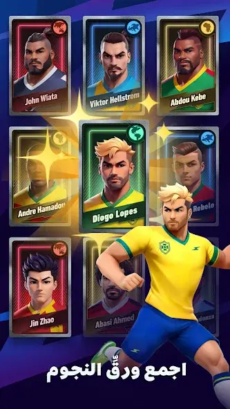 تحميل لعبة AFK Football مهكرة للاندرويد Apk أخر إصدار 2026 مجانا تحميل لعبة AFK Football مهكرة للاندرويد Apk أخر إصدار 2026 مجانا
