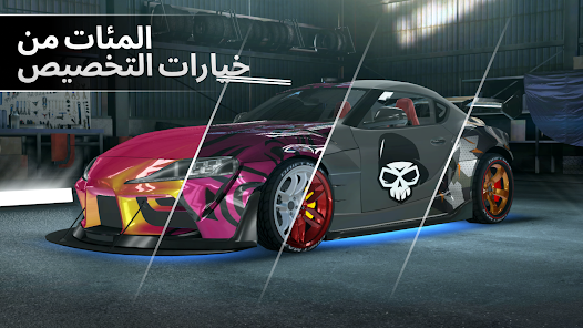 تحميل لعبة Drift Max Pro مهكرة للاندرويد Apk أخر إصدار 2026 مجانا تحميل لعبة Drift Max Pro مهكرة للاندرويد Apk أخر إصدار 2026 مجانا