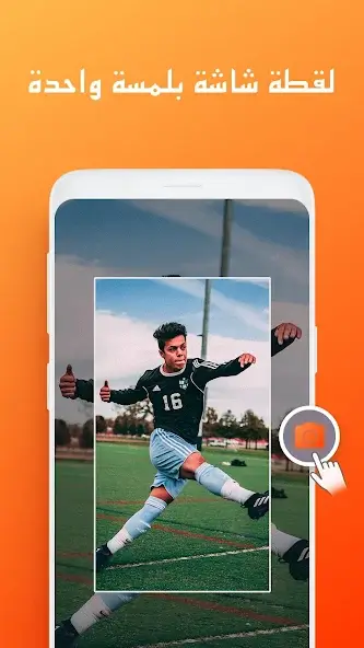 تحميل مسجل الشاشة Vidma Recorder مهكر للاندرويد Apk أخر إصدار 2026 مجانا تحميل مسجل الشاشة Vidma Recorder مهكر للاندرويد Apk أخر إصدار 2026 مجانا
