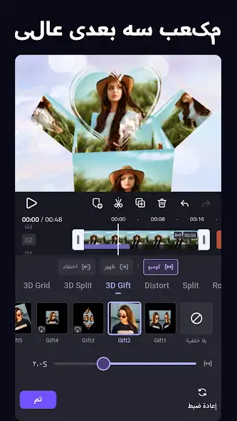 تحميل فيفا كت برو VivaCut Pro مهكر للاندرويد Apk أخر إصدار 2026 مجانا تحميل فيفا كت برو VivaCut Pro مهكر للاندرويد Apk أخر إصدار 2026 مجانا
