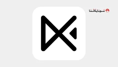 تحميل برنامج EasyCut Premium مهكر للاندرويد Apk أخر إصدار 2026 مجانا تحميل برنامج EasyCut Premium مهكر