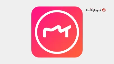 تحميل برنامج Meitu مهكر للاندرويد Apk أخر إصدار 2026 مجانا تحميل برنامج Meitu مهكر