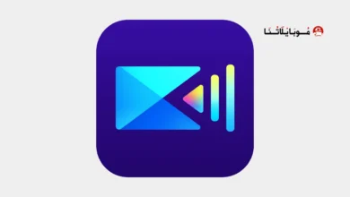 تحميل برنامج PowerDirector Pro مهكر للاندرويد Apk أخر إصدار 2026 مجانا تحميل برنامج PowerDirector Pro مهكر