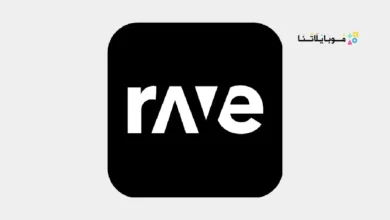 تحميل برنامج ريف Rave مهكر للاندرويد Apk أخر إصدار 2026 مجانا تحميل برنامج ريف Rave مهكر Apk
