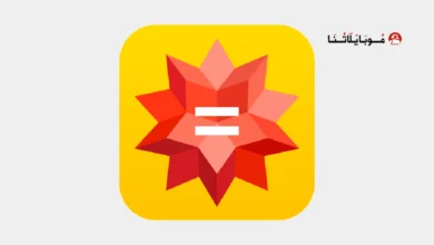 تحميل تطبيق WolframAlpha مهكر للاندرويد Apk أخر إصدار 2026 مجانا تحميل تطبيق WolframAlpha مهكر