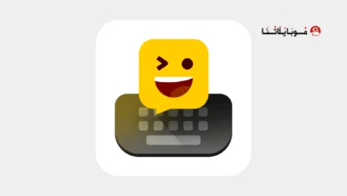 تحميل كيبورد ايموجي Facemoji Keyboard مهكر للاندرويد Apk أخر إصدار 2026 مجانا تحميل كيبورد ايموجي Facemoji Keyboard مهكر