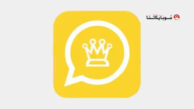 تحميل واتساب الذهبي ابو عرب WhatsApp Gold مهكر للاندرويد Apk 2026 أخر اصدار مجاناً تحميل واتساب الذهبي WhatsApp Gold مهكر