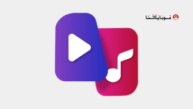 تحميل تطبيق Video to Mp3 Converter مهكر للاندرويد Apk أخر إصدار 2026 مجانا تطبيق Video to Mp3 Converter مهكر