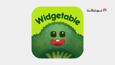 تحميل تطبيق Widgetable مهكر للاندرويد Apk أخر إصدار 2026 مجانا تطبيق Widgetable مهكر
