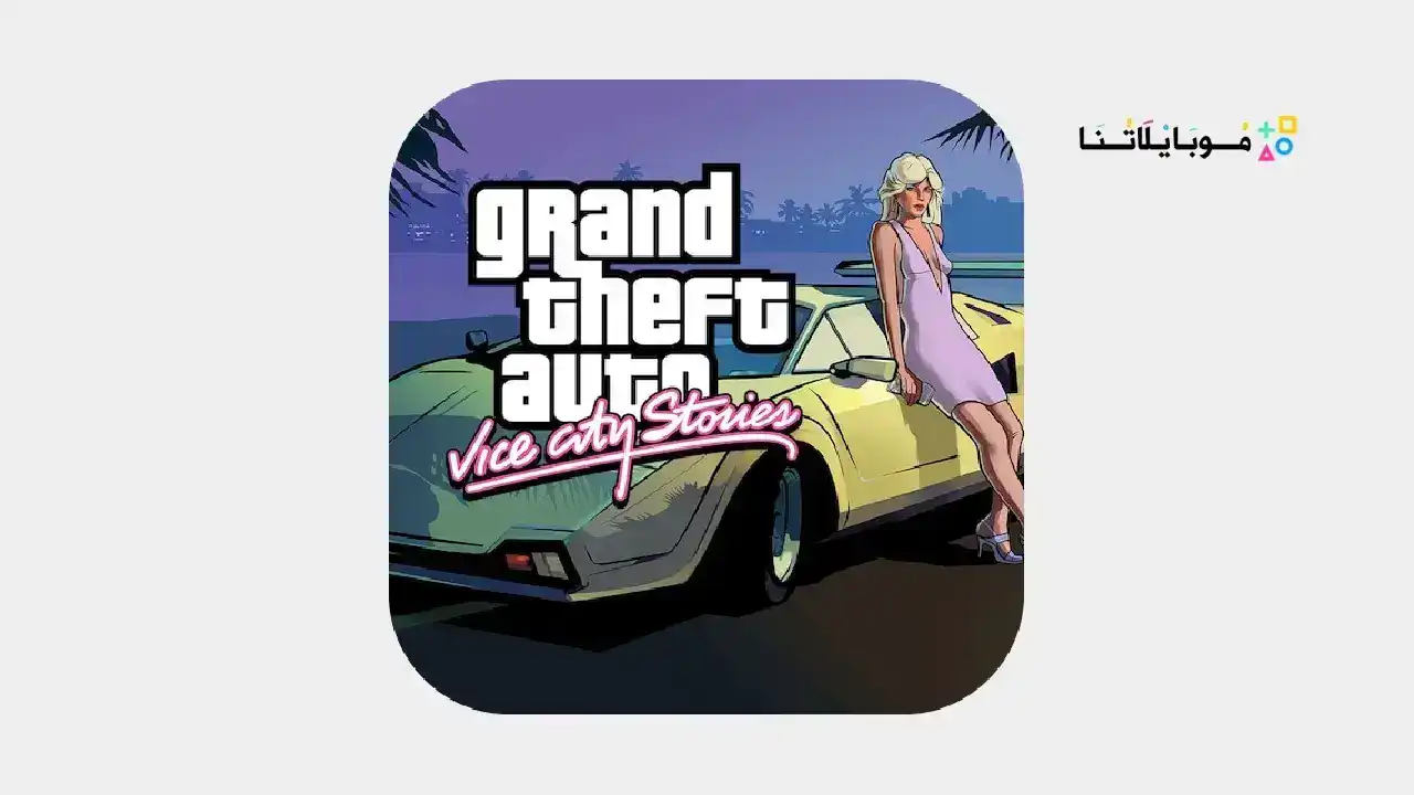 تنزيل لعبة جاتا 10 للموبايل Gta 10 mobile مهكرة للاندرويد Apk أخر إصدار ...