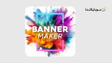 تحميل تطبيق Banner Maker مهكر للاندرويد Apk أخر إصدار 2026 مجانا Banner Maker