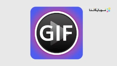 تحميل تطبيق GIF Maker مهكر للاندرويد Apk أخر إصدار 2026 مجانا GIF Maker
