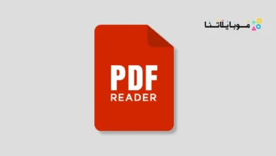 تحميل تطبيق PDF Reader مهكر للاندرويد Apk أخر إصدار 2026 مجانا PDF Reader