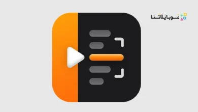 تحميل تطبيق PrompterPal مهكر للاندرويد Apk أخر إصدار 2026 مجانا PrompterPal